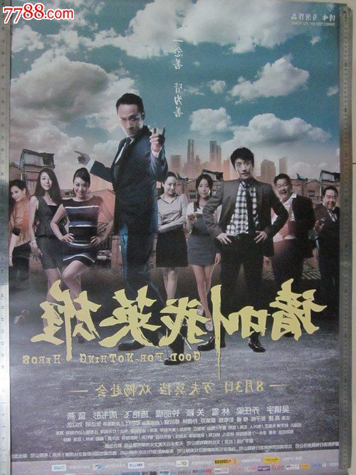 做假兴业银行流水电子版PDF